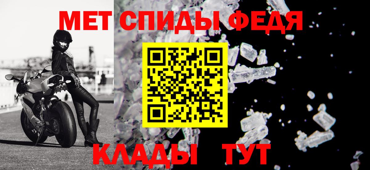 гидра ONION  АМФ 98%  Вход с VPN  Чайковский  АМФ 