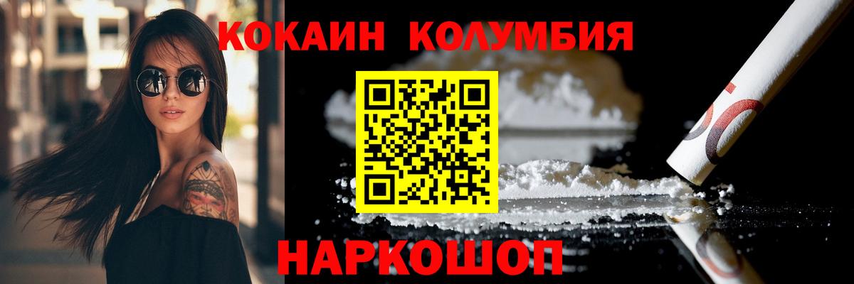 Чайковский  COCAIN  Вход с VPN  Cocaine Боливия  Cocaine VHQ 