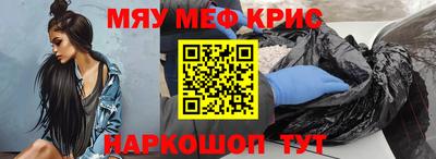 прущая мука Бузулук