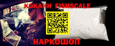 крисы Будённовск
