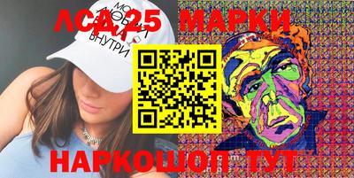 крисы Будённовск