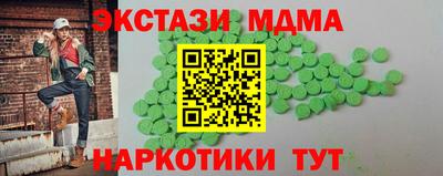 прущая мука Бузулук