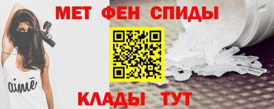 крисы Будённовск