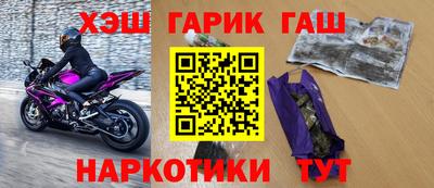 крисы Будённовск