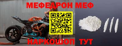 прущая мука Бузулук