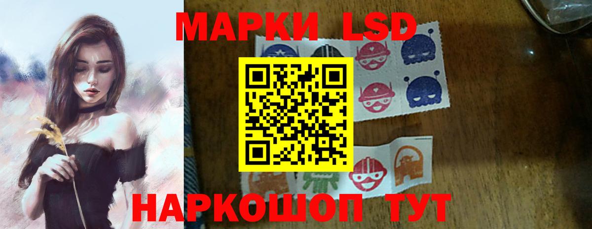Лсд 25 экстази кислота Чайковский