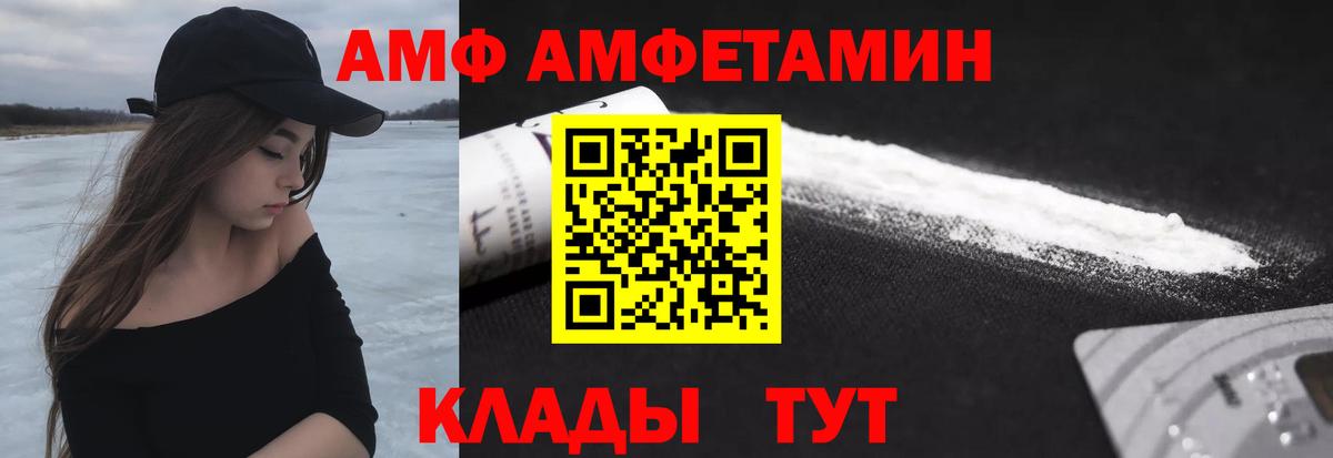 МЕТАМФЕТАМИН Methamphetamine  Вход с VPN  МЕТАМФЕТАМИН Methamphetamine  МЕТАМФЕТАМИН  Чайковский 