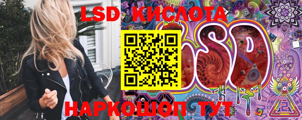 Наркотические марки 1500мкг Чайковский