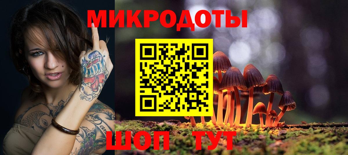 Псилоцибиновые грибы мухоморы Чайковский