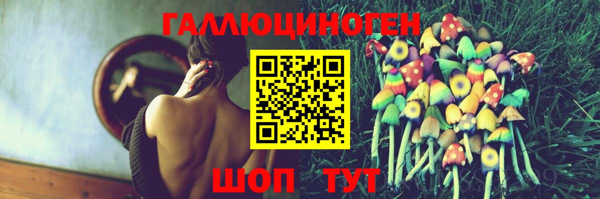 Псилоцибиновые грибы Cubensis  Псилоцибиновые грибы GOLDEN TEACHER  Чайковский  Вход с VPN 