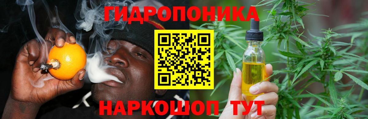 Марихуана VHQ Чайковский